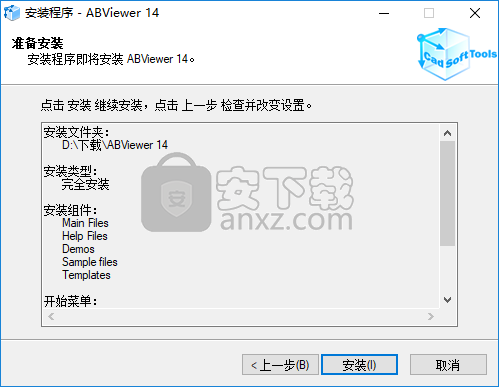 ABViewer 14(CAD查看编辑器)