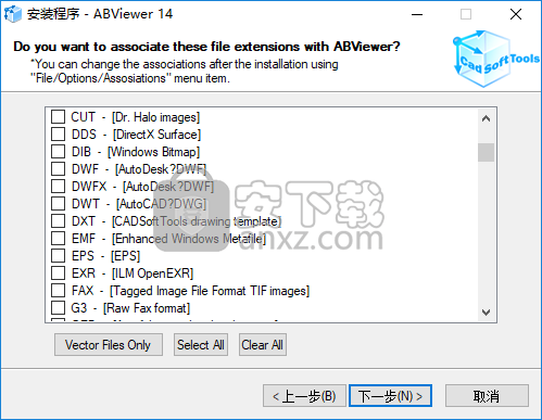 ABViewer 14(CAD查看编辑器)