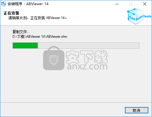 ABViewer 14(CAD查看编辑器)