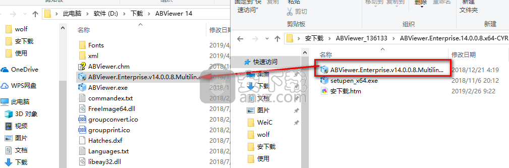 ABViewer 14(CAD查看编辑器)