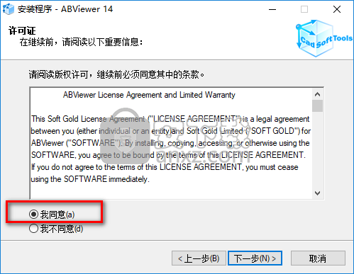 ABViewer 14(CAD查看编辑器)