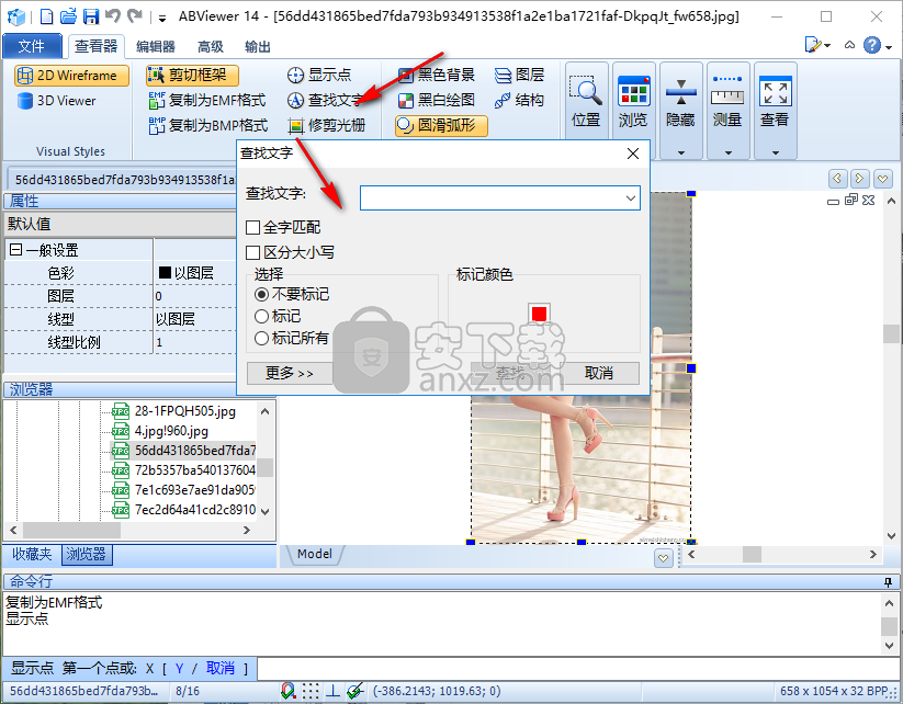 ABViewer 14(CAD查看编辑器)