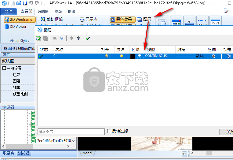 ABViewer 14(CAD查看编辑器)