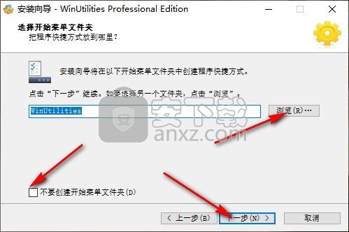 WinUtilities Pro