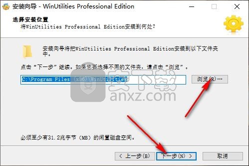 WinUtilities Pro