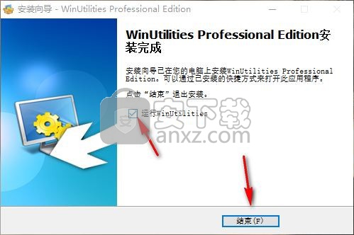 WinUtilities Pro