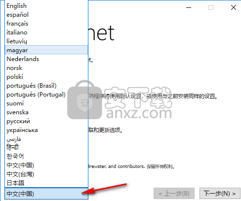 Paint.net(照片处理软件)