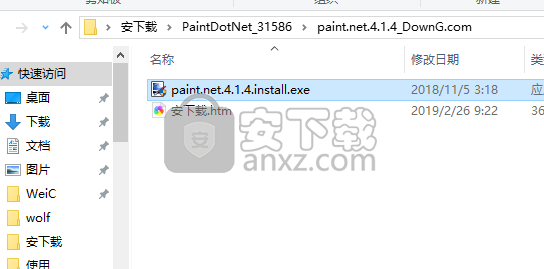 Paint.net(照片处理软件)