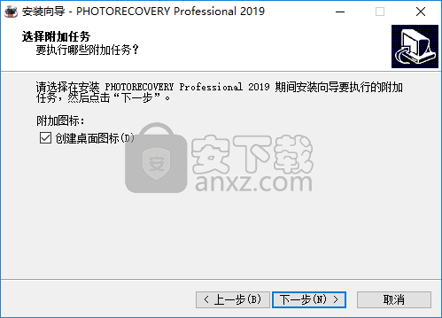 photorecovery pro 2019