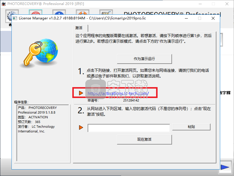 photorecovery pro 2019