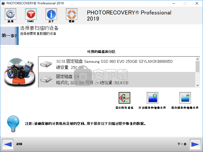 photorecovery pro 2019
