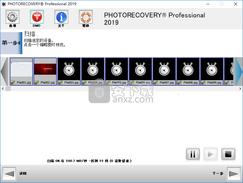 photorecovery pro 2019