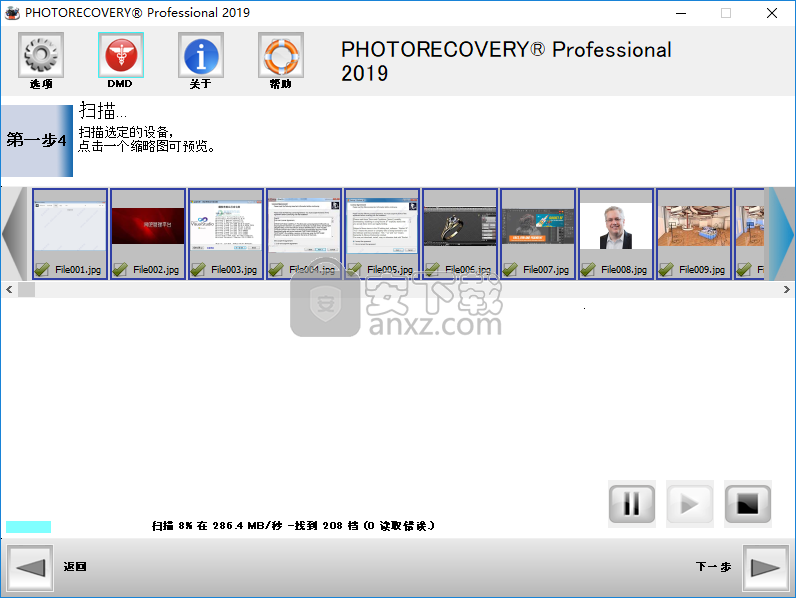 photorecovery pro 2019