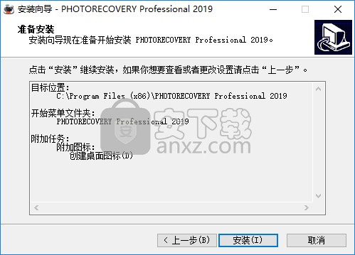 photorecovery pro 2019