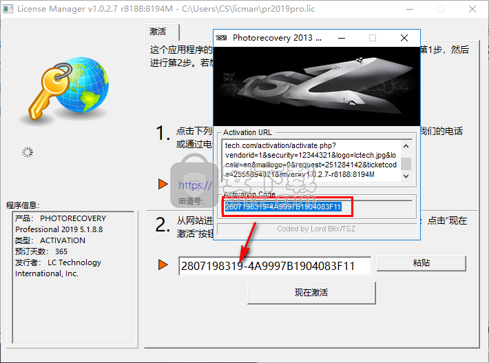 photorecovery pro 2019