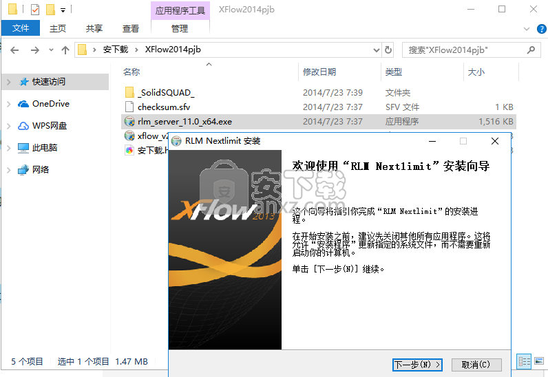XFlow
