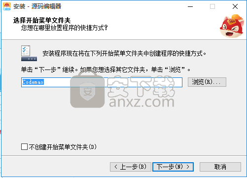 源码编辑器