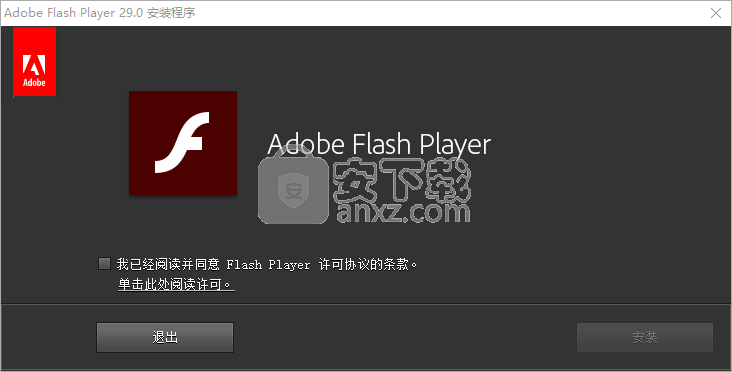 adobe flash player下載-ie瀏覽器flash插件 v32.0.0.
