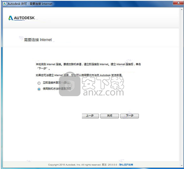 autodesk revit 2020 64位中文