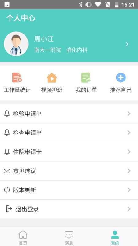t0190157582821d2c15