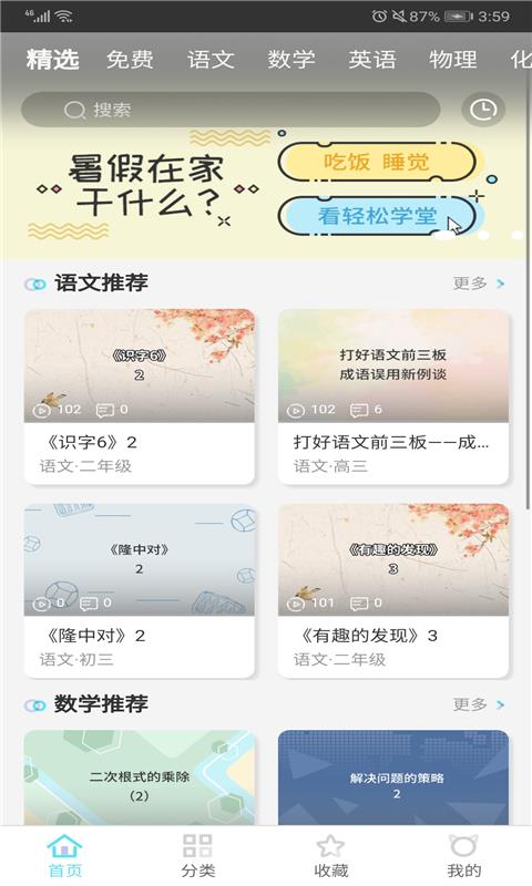 t011ea09514ce8d3fa4
