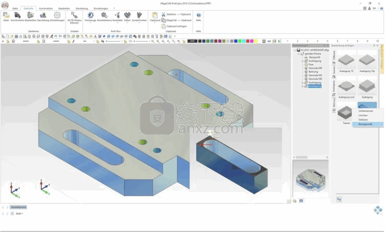 Megatech MegaCAD Suite 2018中文