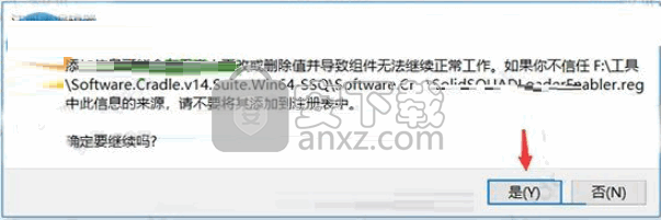 Software Cradle Suite v14(热流体仿真软件)