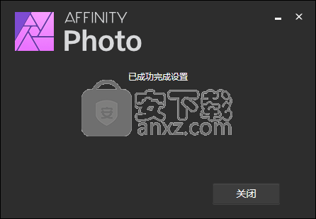 Affinity Photo(照片编辑软件)