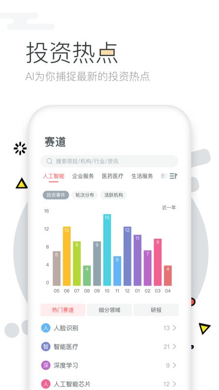 第一路演(4)