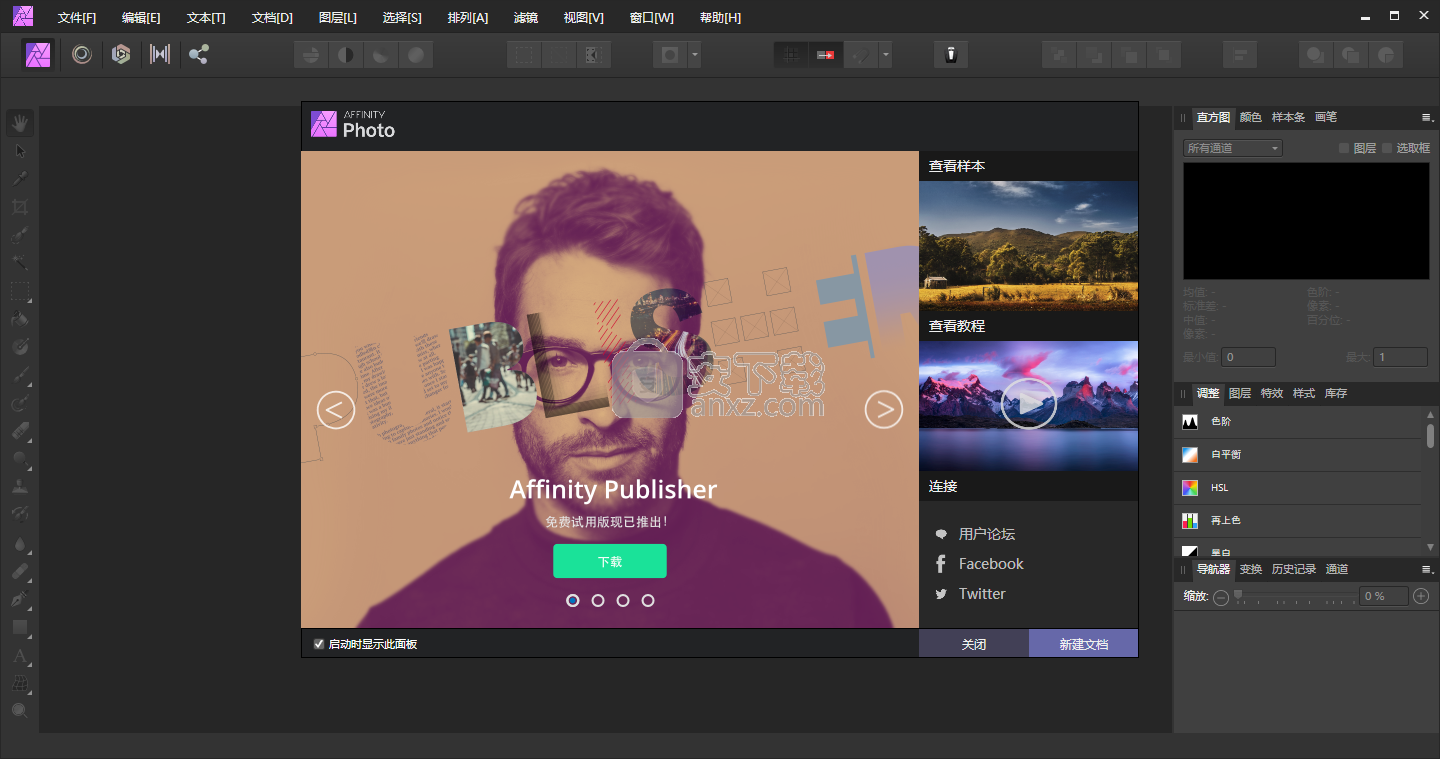 affinity photo破解版-Affinity Photo v1.7.1.404 破解版[百度网盘资源 
