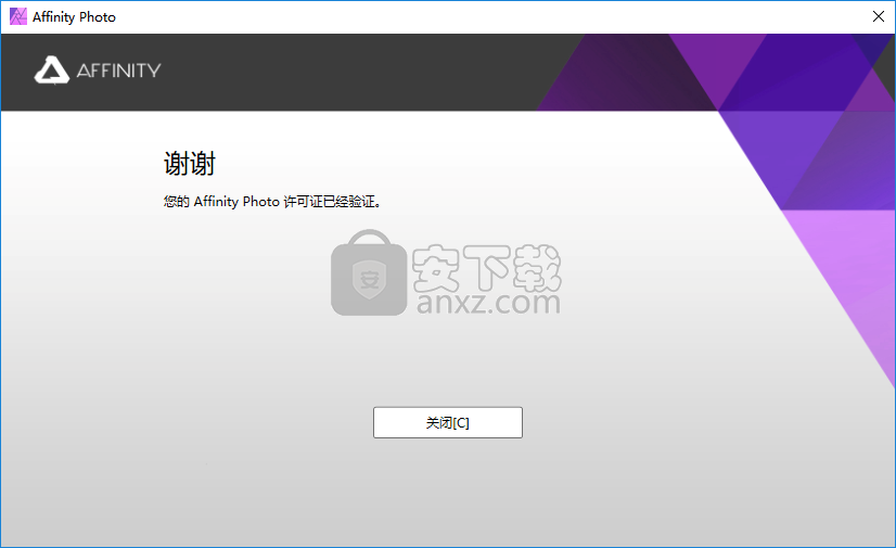 Affinity Photo(照片编辑软件)