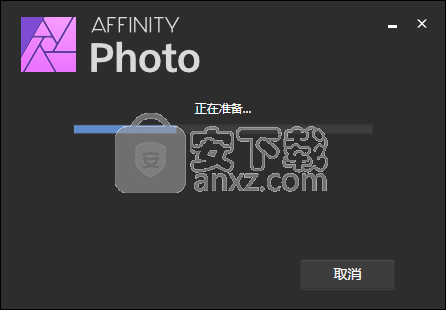 Affinity Photo(照片编辑软件)