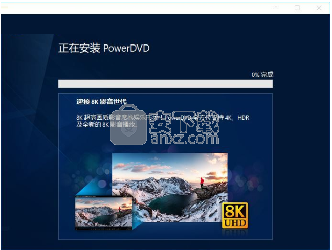 cyberlink powerdvd