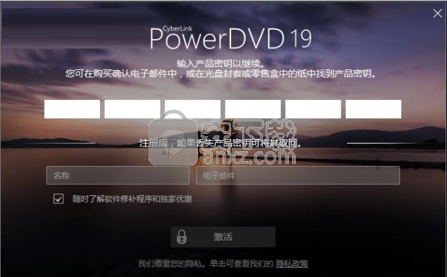 cyberlink powerdvd