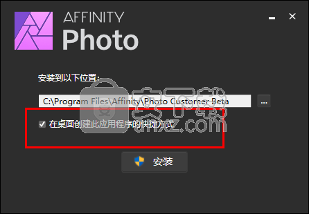 Affinity Photo(照片编辑软件)