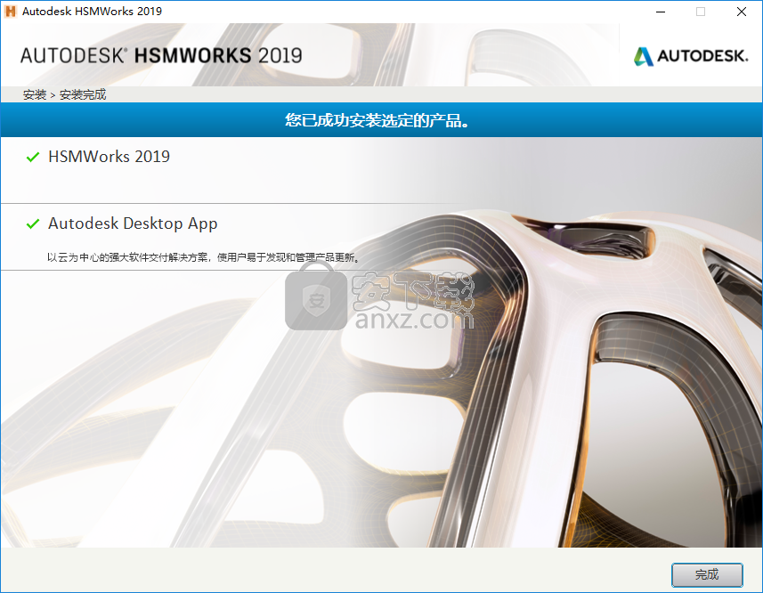 autodesk hsmworks 2019简体中文