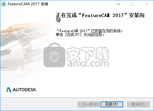 Autodesk FeatureCAM 2017中文