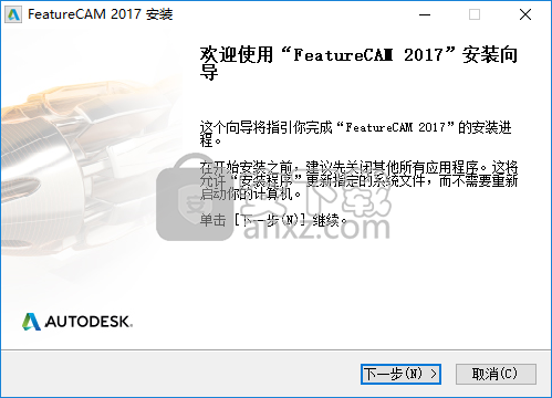 Autodesk FeatureCAM 2017中文