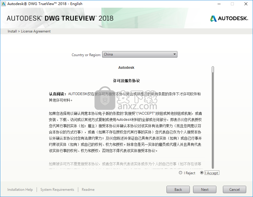 Autodesk dwg trueview