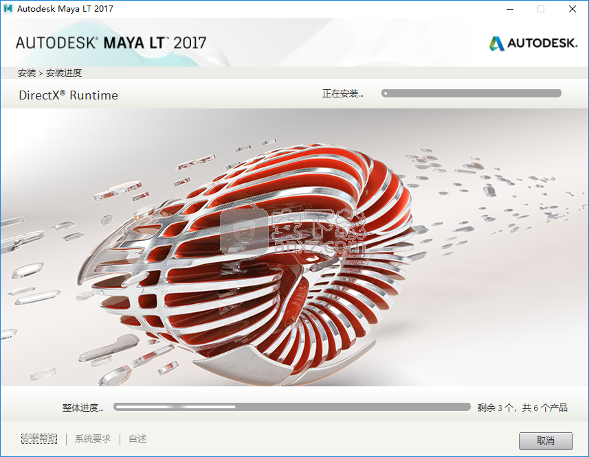 Autodesk Maya LT 2017中文