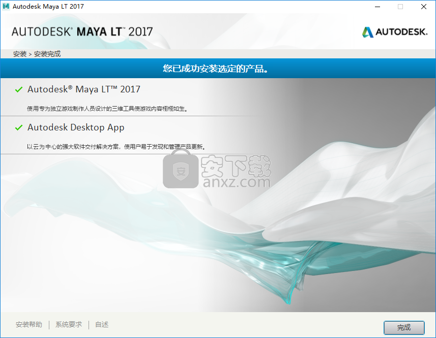 Autodesk Maya LT 2017中文