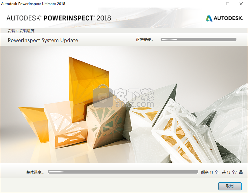 Autodesk PowerINSPECT 2018注册机