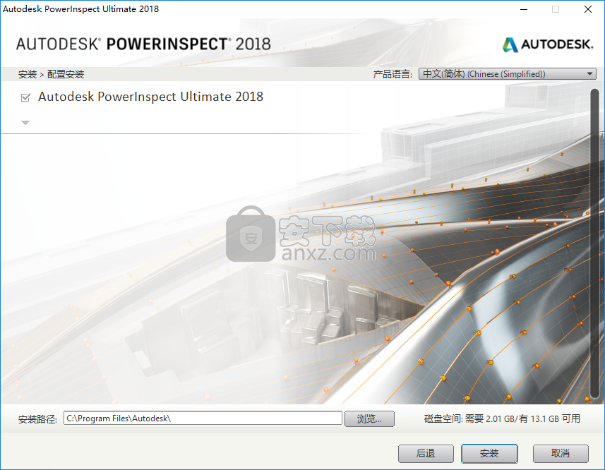 Autodesk PowerINSPECT 2018注册机