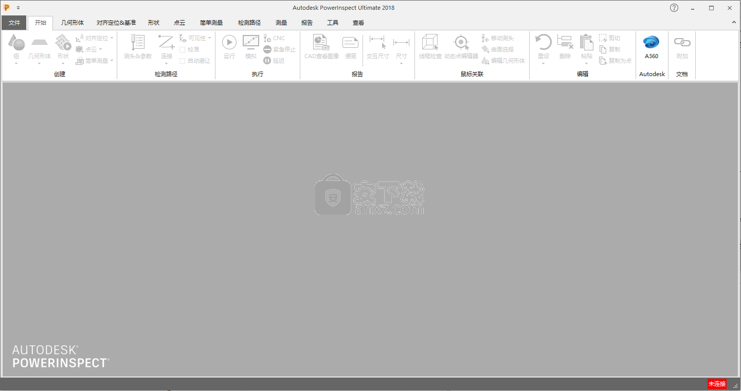 Autodesk PowerINSPECT 2018中文