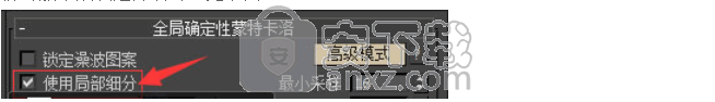 vray for 3dsmax2016 v3.30.05汉化