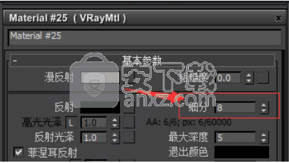vray for 3dsmax2016 v3.30.05汉化
