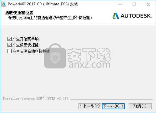 Autodesk Powermill 2017中文