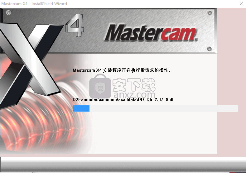 Mastercam x4汉化 64位/32位官方正式版