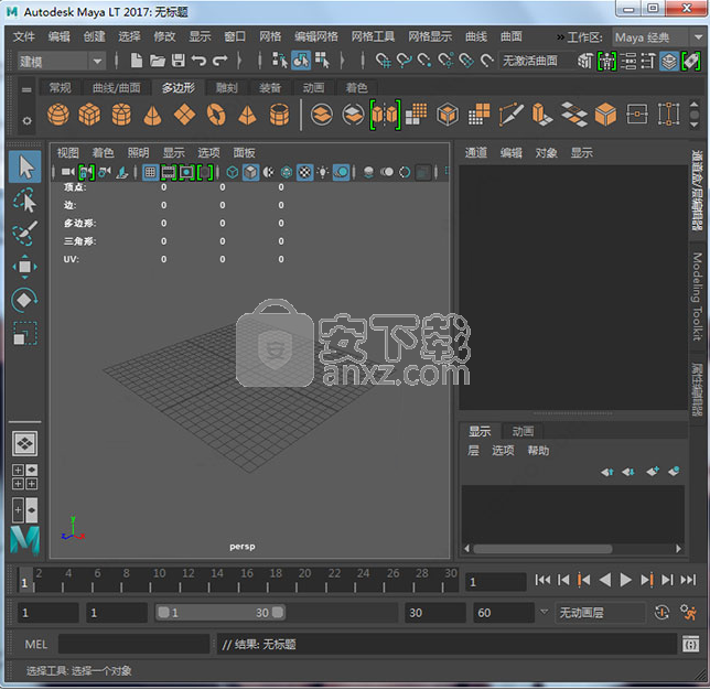 Autodesk Maya LT 2017中文