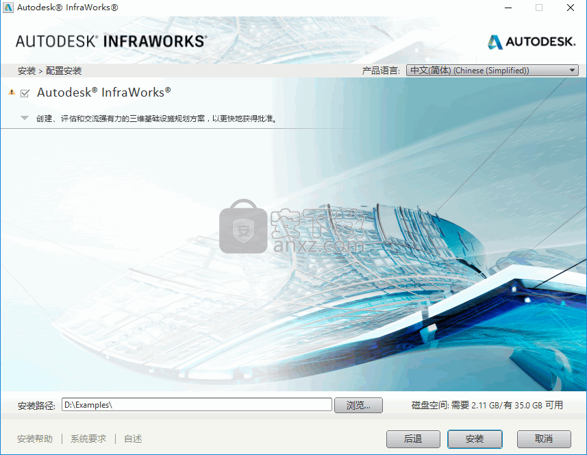 InfraWorks 360 2018中文